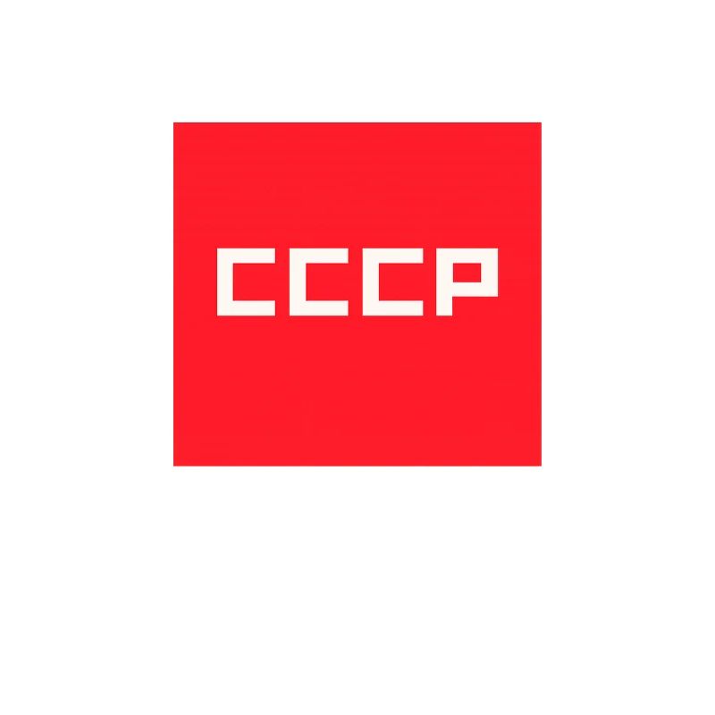 CCCP USSR Soviet Union Retro Red Square Emblem