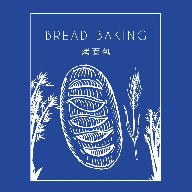 Bread Baking Chinese Hanzi Bread Maker Lover