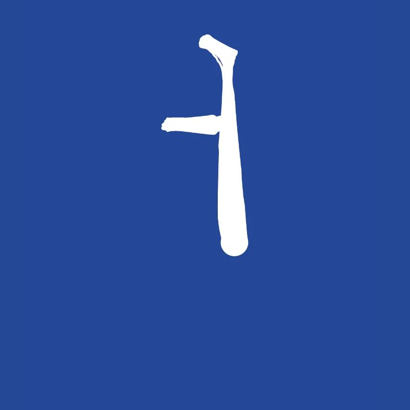 Koreansisch Buchstabe Eo