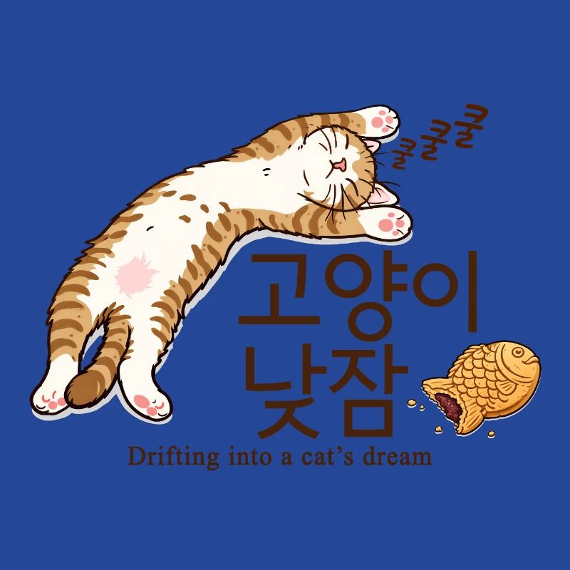 Rêve de chat coréen endormi