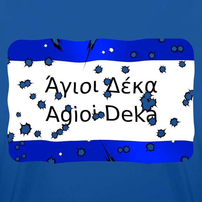 agioi deka