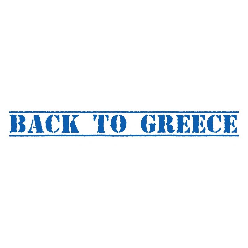 Grèce, Grèce