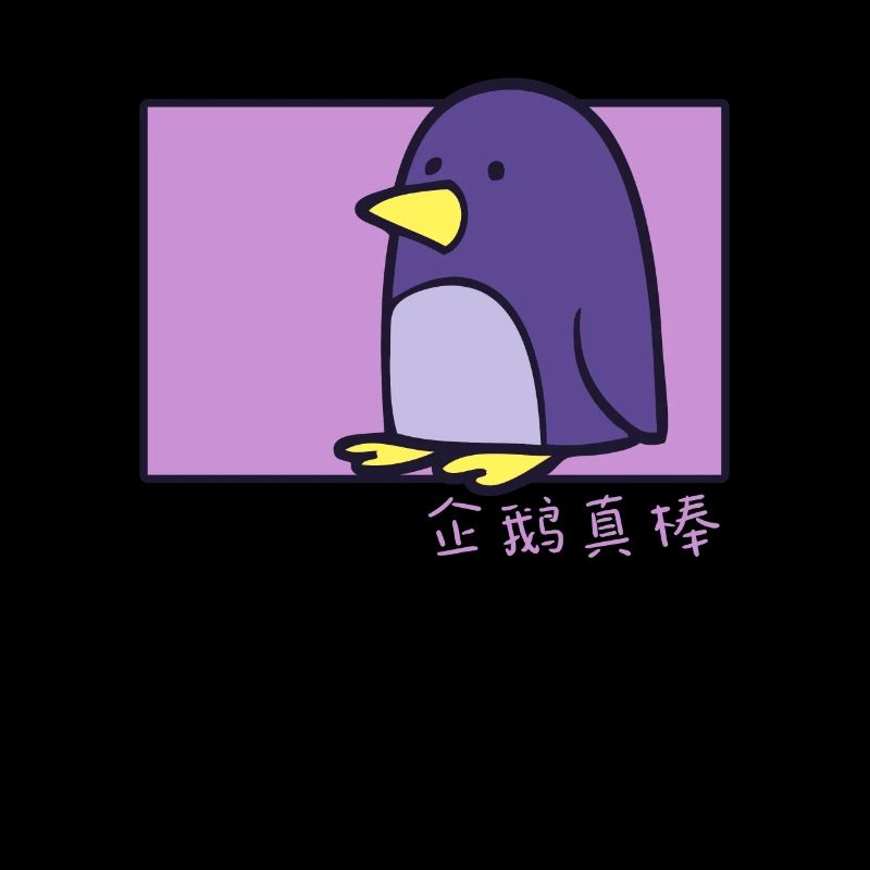 Pingouin Doodle chinois Hanzi King Pingouin