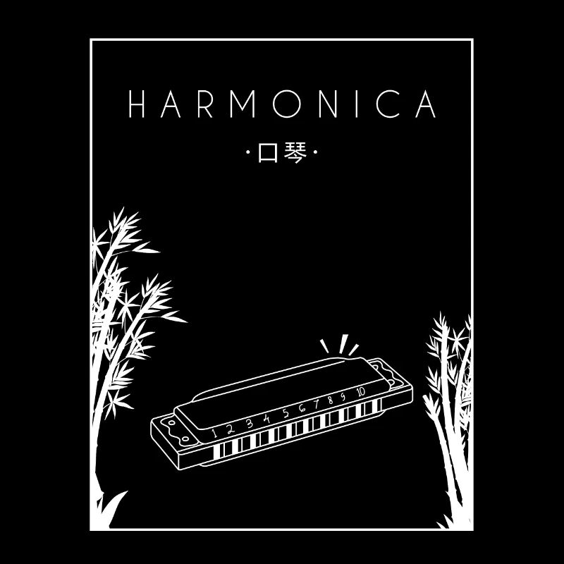 Harmonica chinois Hanzi bouche harpe harmoniste