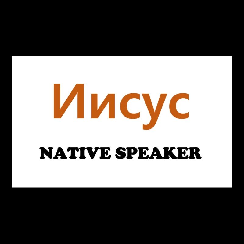 Native Speaker, Russian