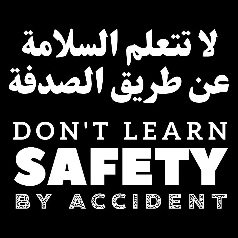 N’apprenez pas la sécurité par accident