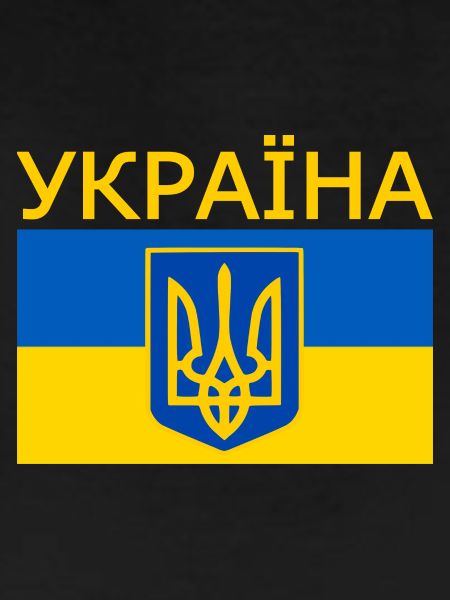 Україна