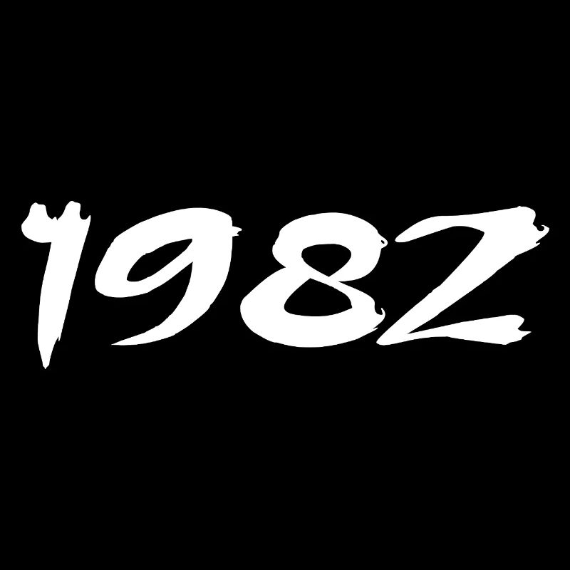 1982 43rd Anniversary Gift 1982 Retro 1982