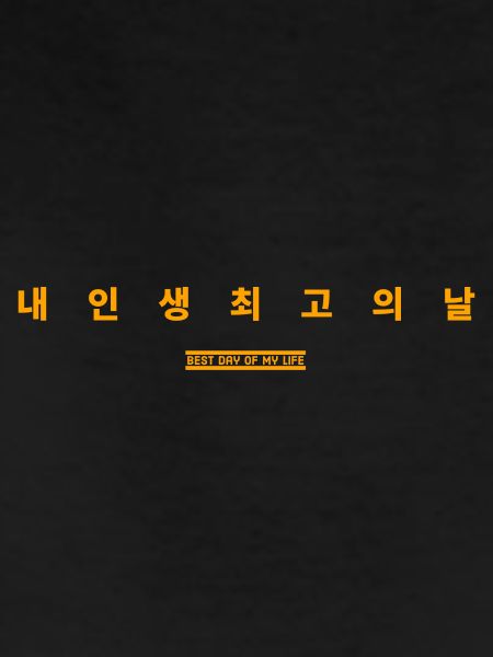 Korean