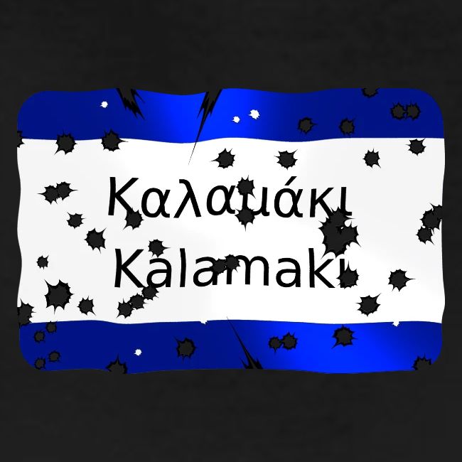 kalamaki