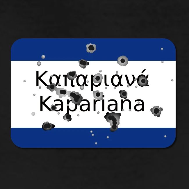 kapariana