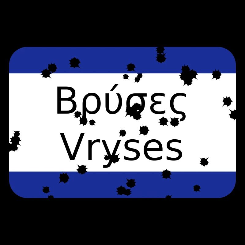 mg vryses