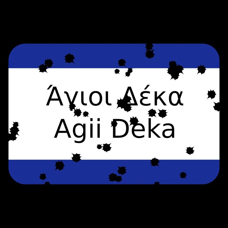 mg agii deka