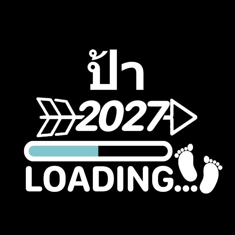 ป้า thai2027 aunt
