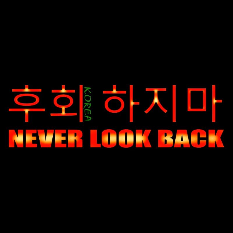 NEVER LOOK BACK Korea Design