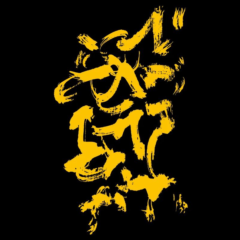 Abstract Background - Brush Pattern YELLOW
