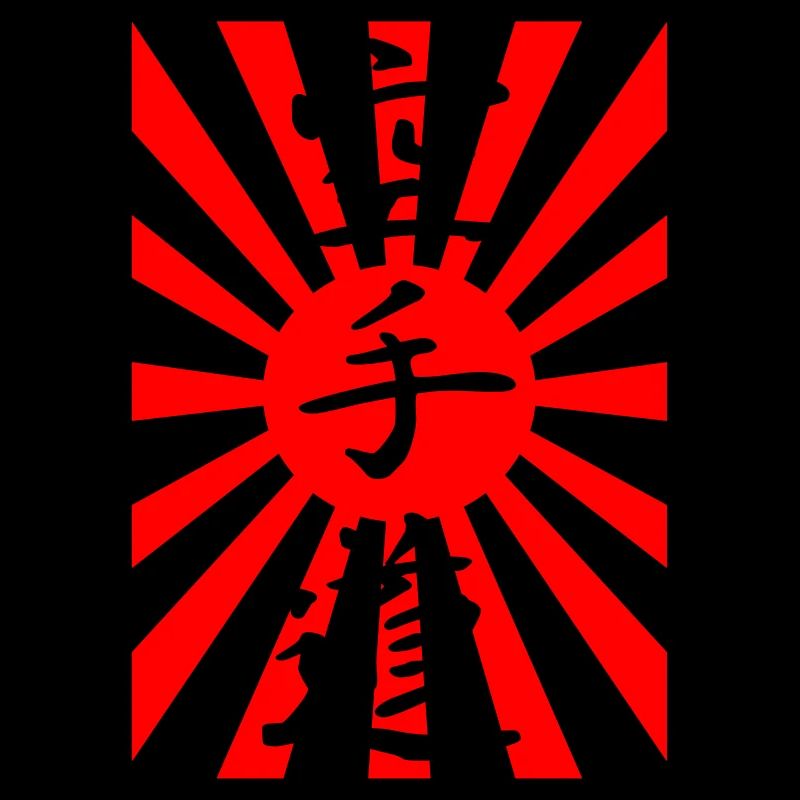 Drapeau japonais de Karaté