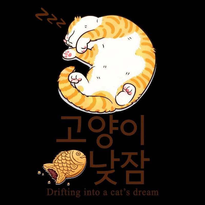 Rêve de chat coréen douillet