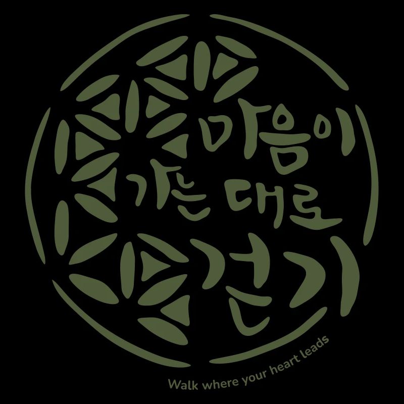 Korean language with illustration, handwriting