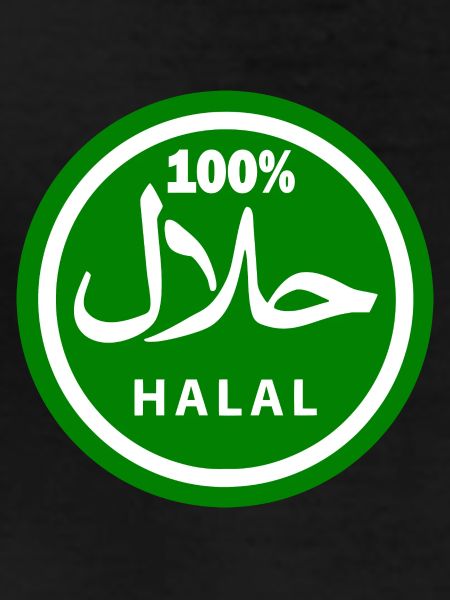 Halal حلال