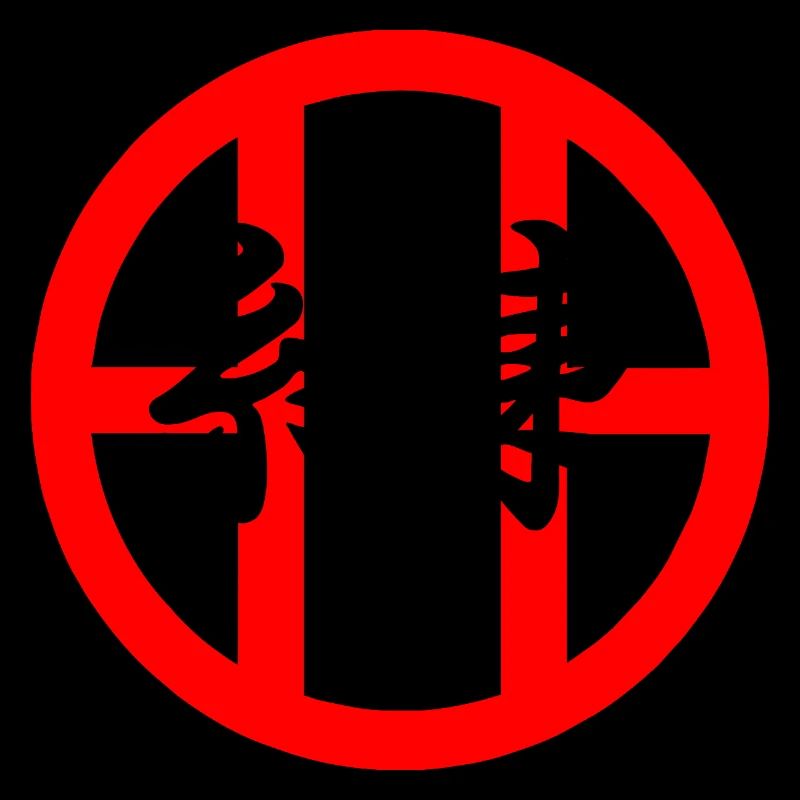 Shito-Ryu Emblem mit schwarzen Kanji