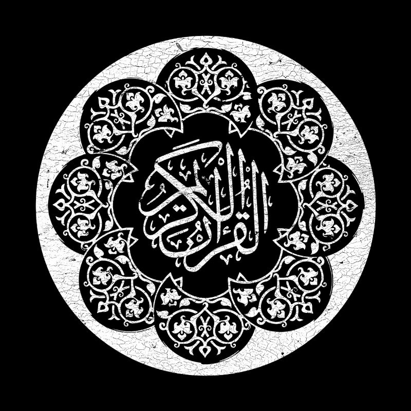 Islamic pattern and calligraphy white circle