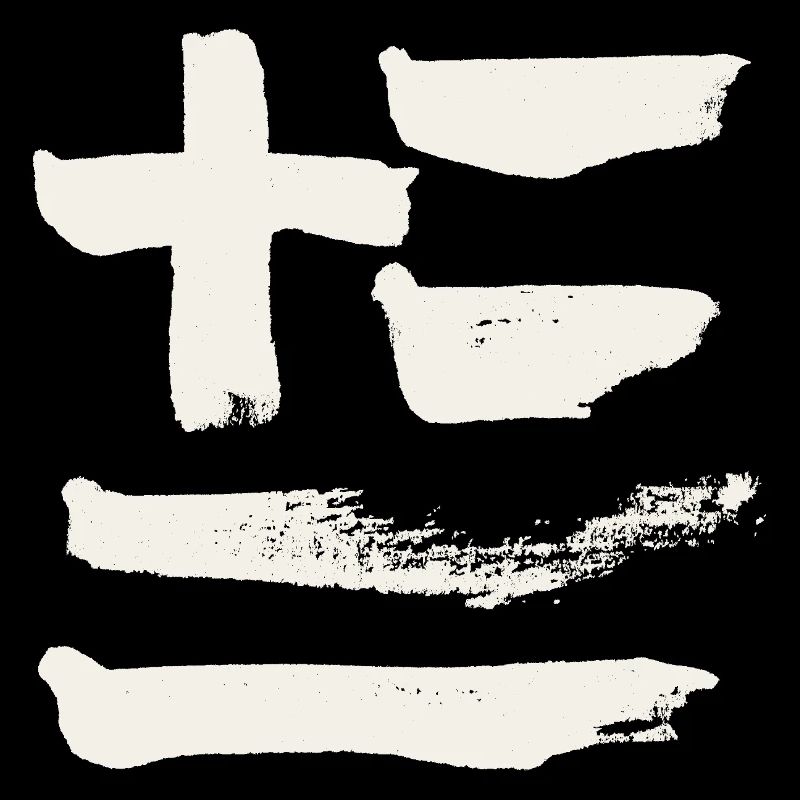 Grèce