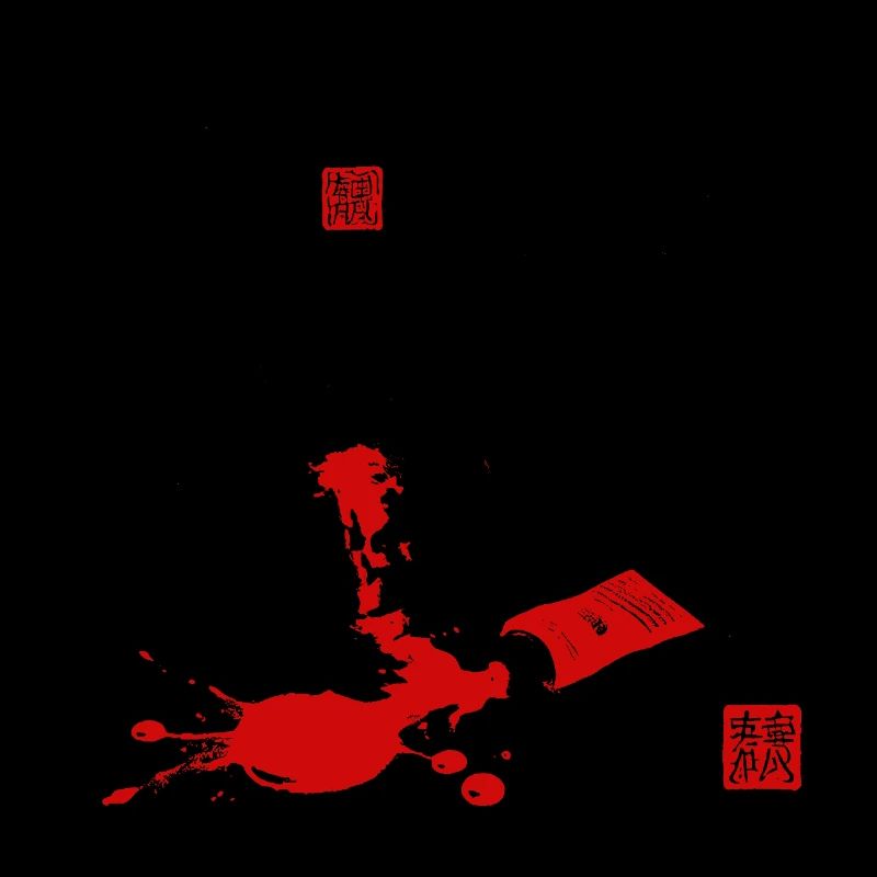 Blood Ink Calligraphy Expression