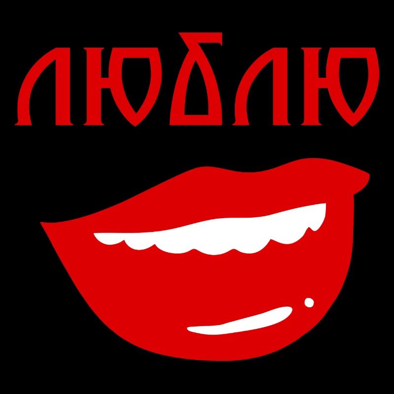 Lips with reverse text design