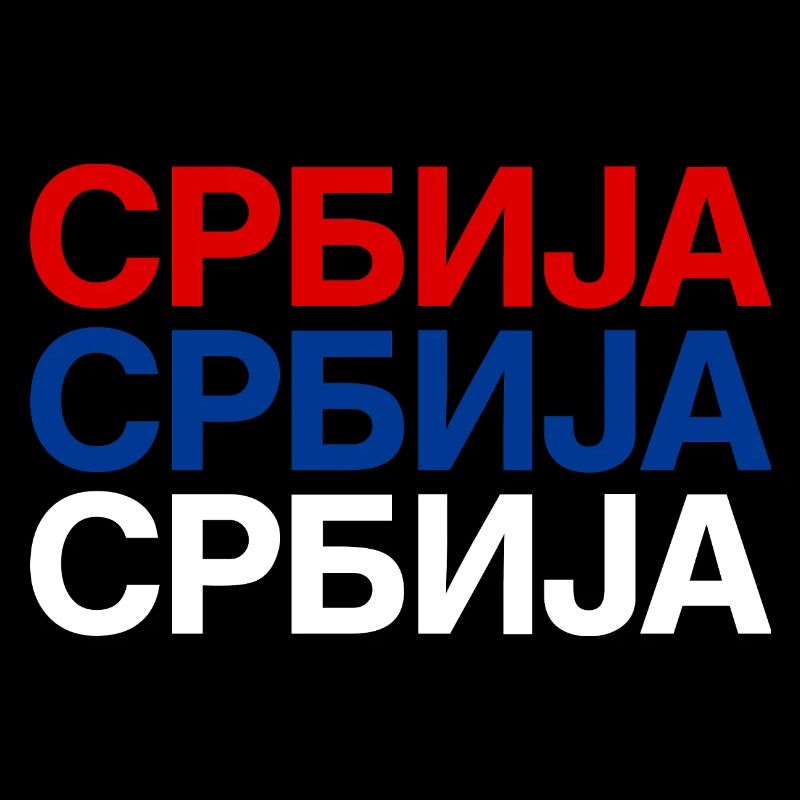 Drapeau serbe Serbien