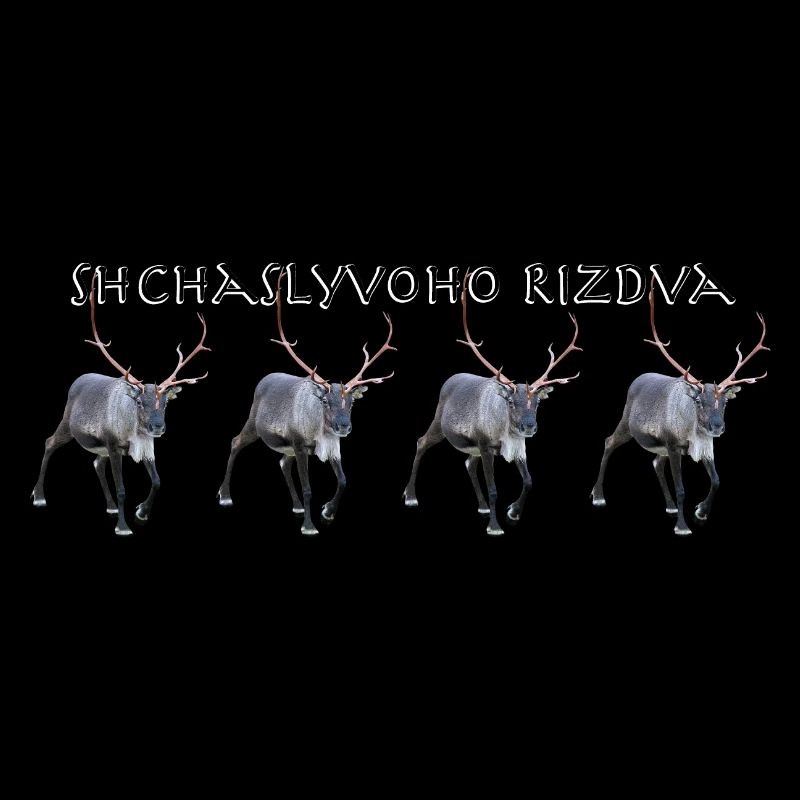 Schtschalwoho Rizdva