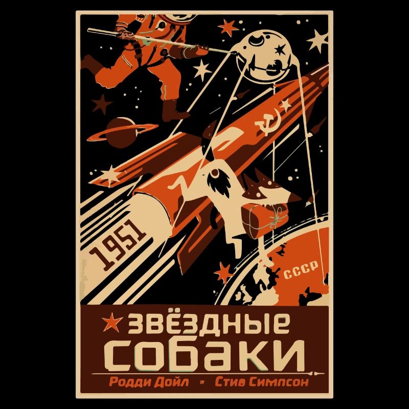 Affiche spatiale rétro russe