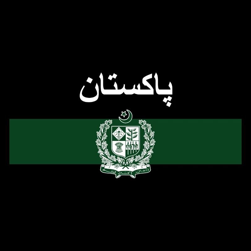 پاکستان - drapeau et armoiries