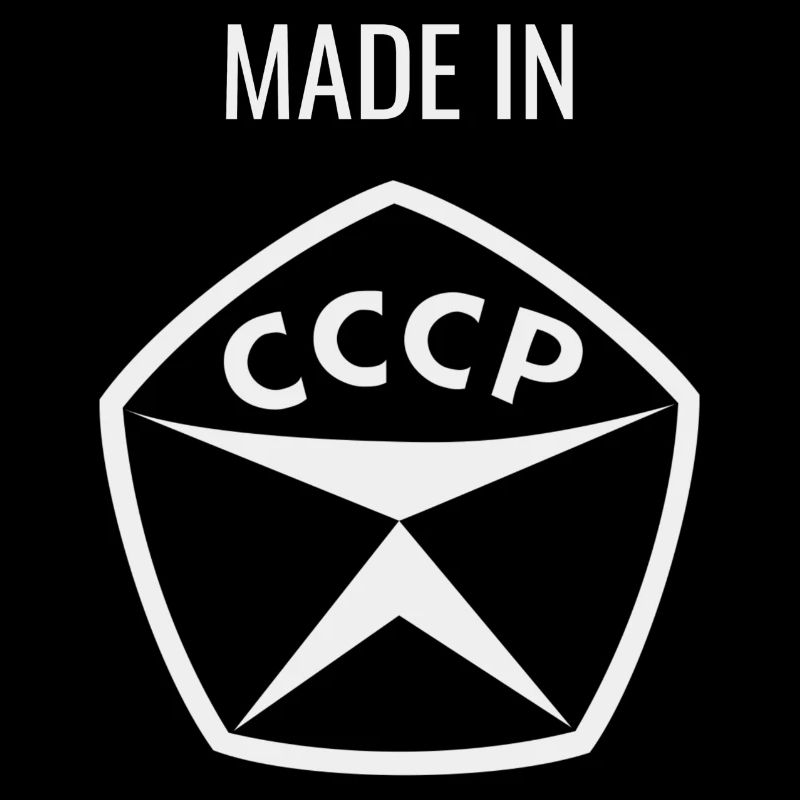 Fabriqué en URSS Marque de qualité Знак качества СССР