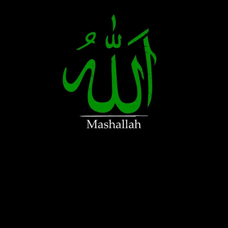 Mashallah | 'Allah' en calligraphie arabe |