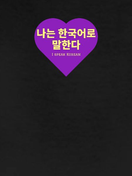 Korean