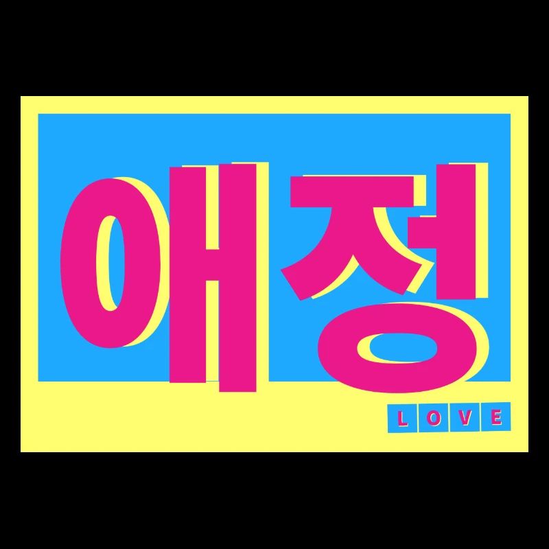 Koreanisch