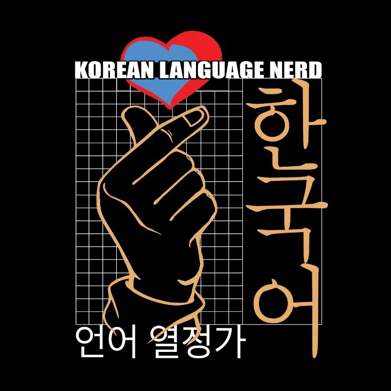 Koreanische Sprache Nerd Perfekter Gesprächsstarter