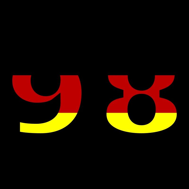 98 Number Germany Jersey