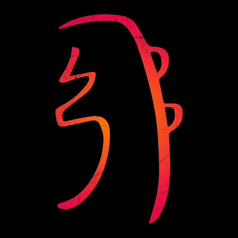 Heilendes Symbol Sei He Ki Reiki Geschenkidee