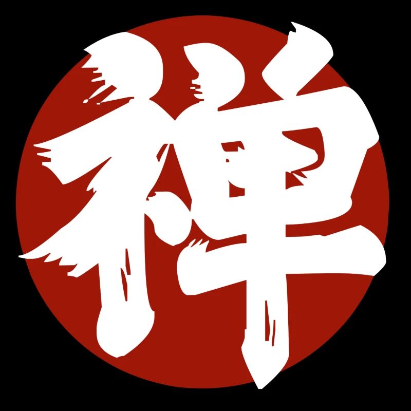Zen Kanji RedWhite