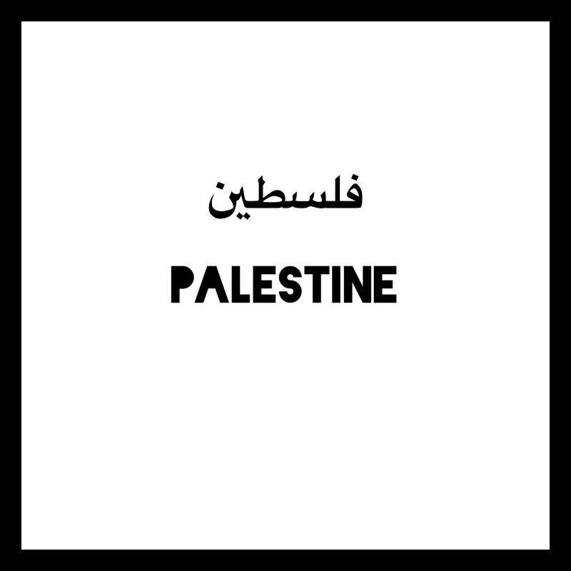 Palestine