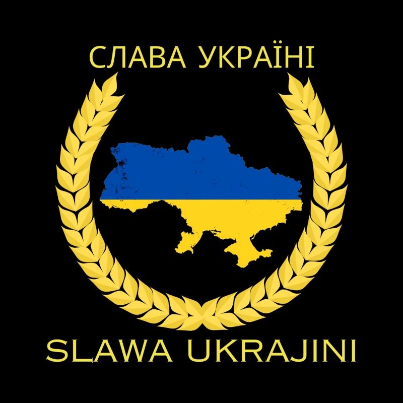 Слава Україні Slawa Ukrajini