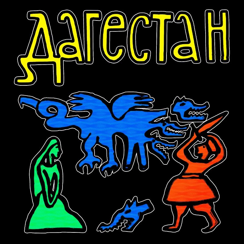 Folklore du Daghestan