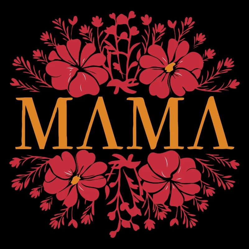 Mama Muttertag Geburtstag Geschenkidee