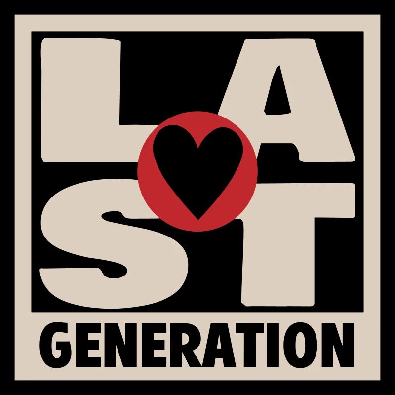 Last generation | Colors can be changed