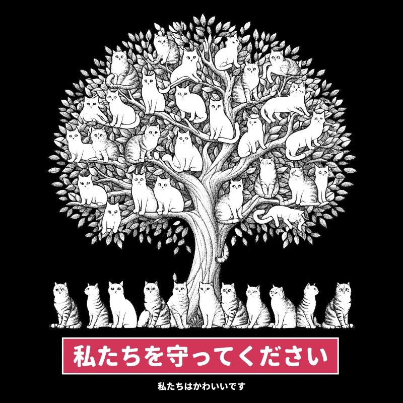 Cat Tree Japanese Funny Animals