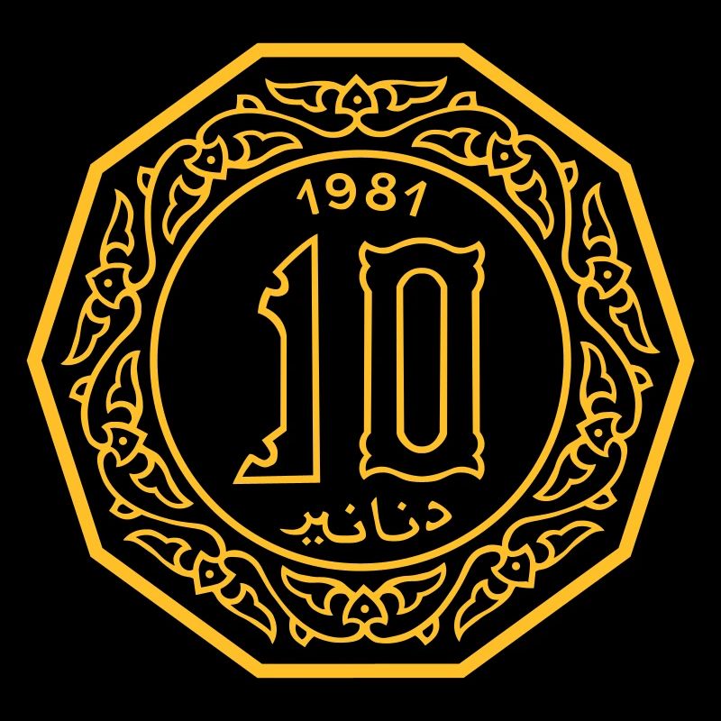 Dix dinars Algériens