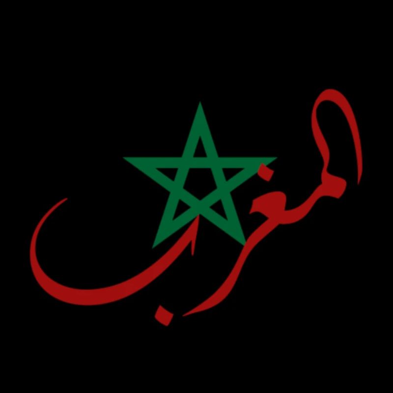 Le maroc