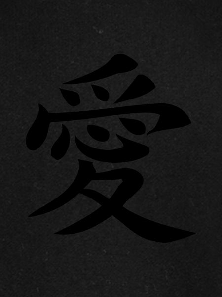 Liebe chinesisches Zeichen